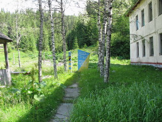 Застава